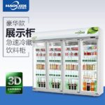 飲料展示柜