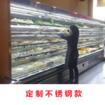 串串冷藏柜